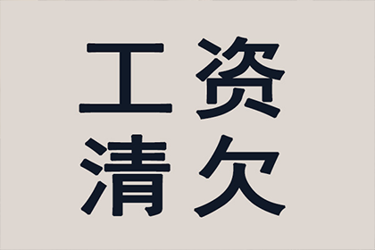 淮南追债公司:信用卡逾期不还款会面临牢狱之灾吗？