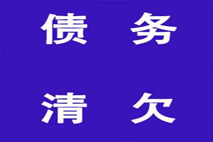 淮南讨债公司
